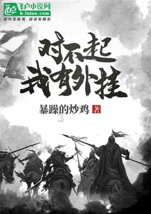 卑鄙的小妖精
